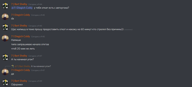 Screenshot-2