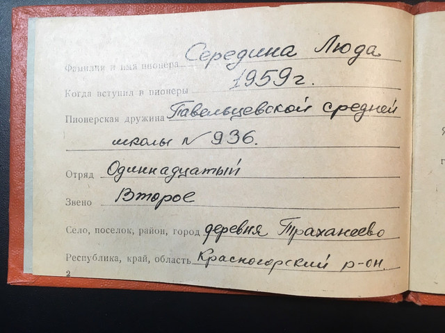 Изображение