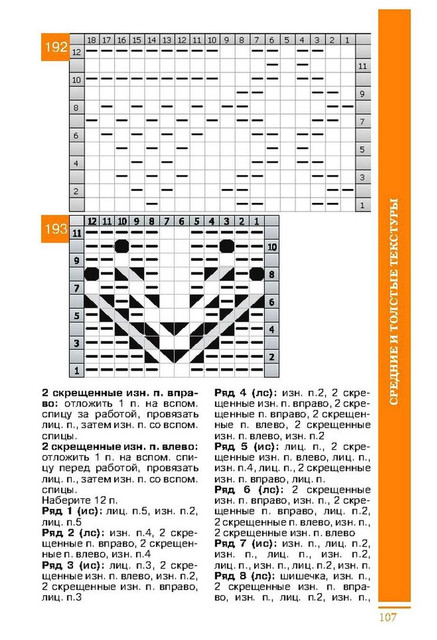 Page-00108.jpg