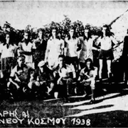 1938