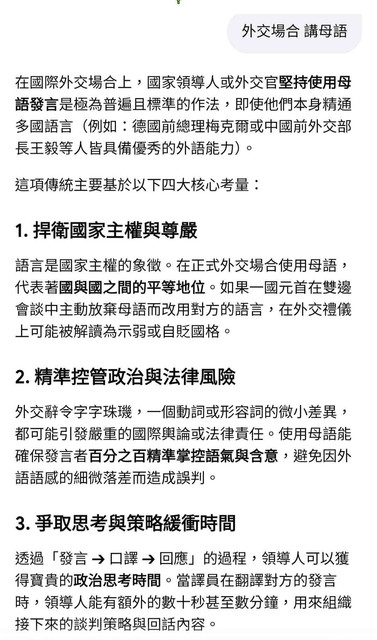 [問卦] 習近平英文真差 - 八卦 - PTT.BEST 批踢踢爆文