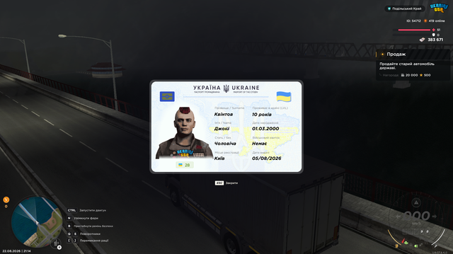 Screenshot 1.png