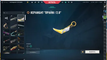 AP | 52 Skins: Verified: true | Заброшен 