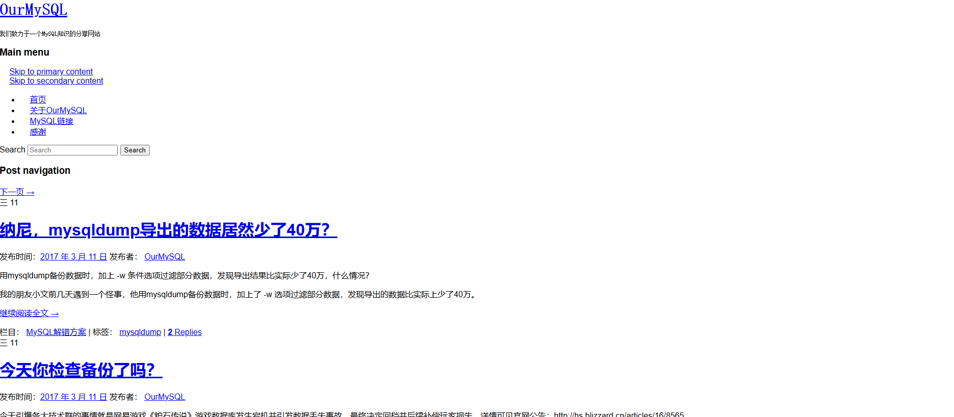 Forensic screenshot of jp855web.com showing the phishing page layout