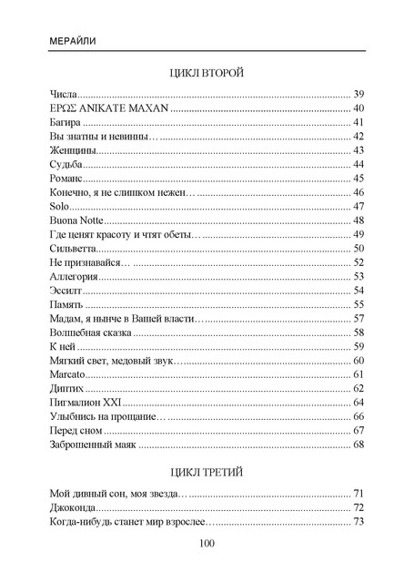 d102