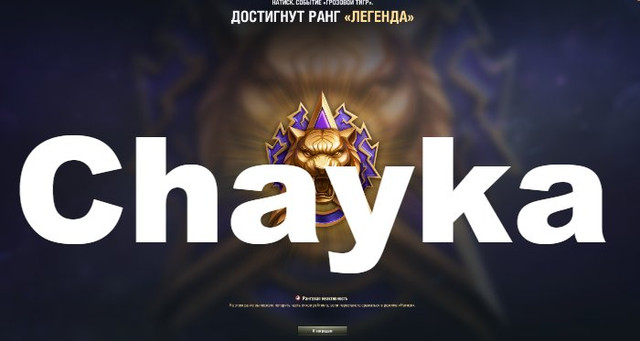 Снимок экрана (1205)