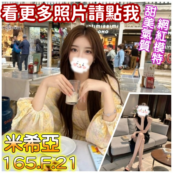 台北叫小姐