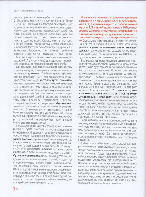 2012-14