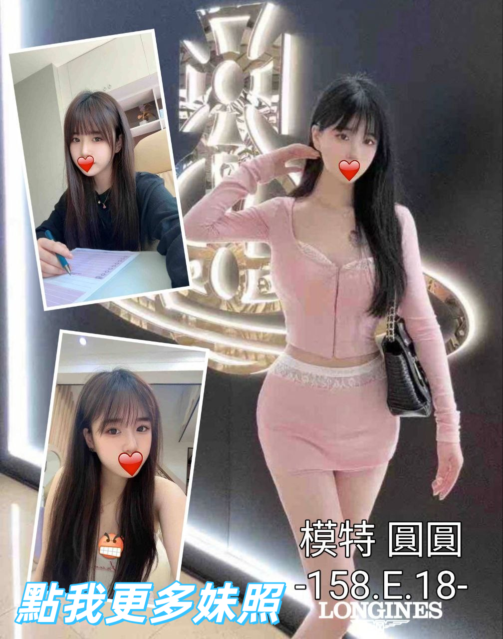 台中外送茶