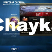 Снимок экрана (1374)