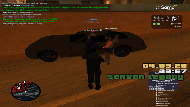 sa mp 950.png