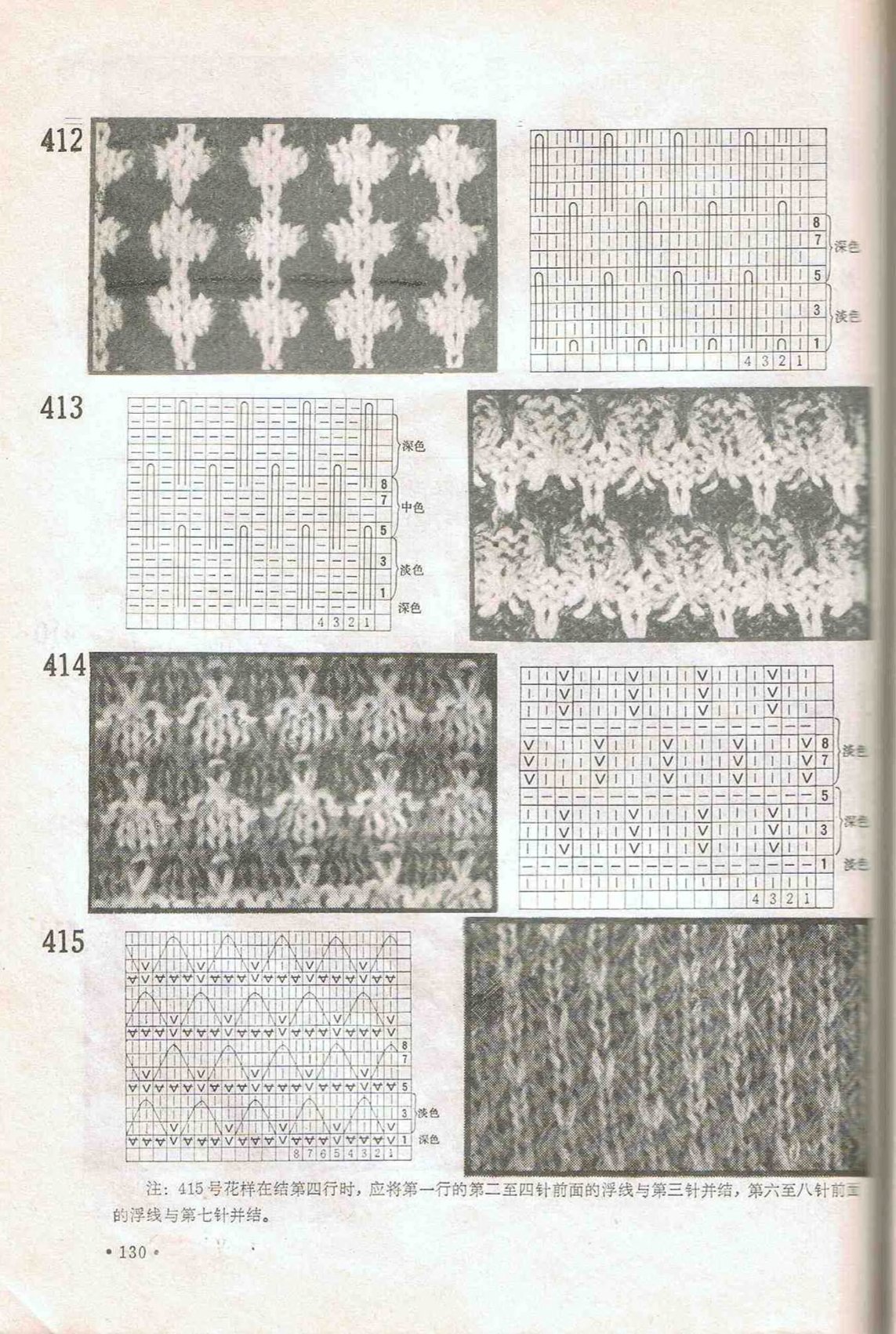 0133