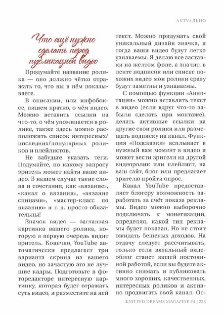 Page-00233