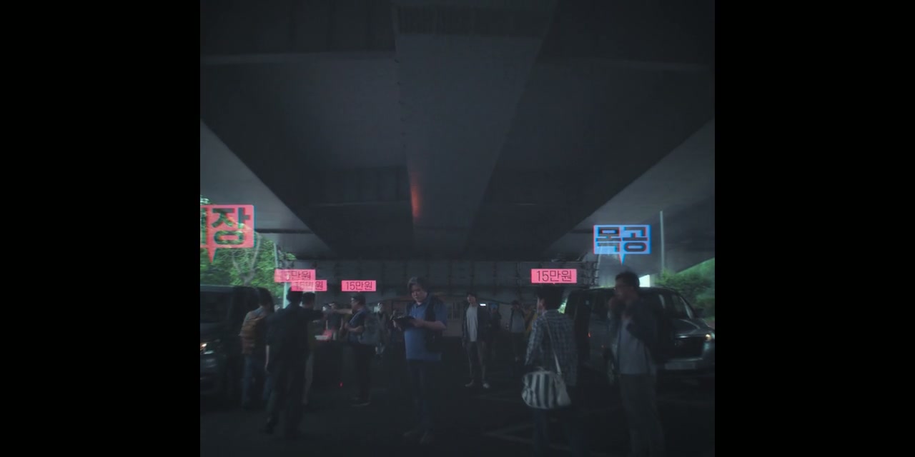 The 8 Show Screenshot