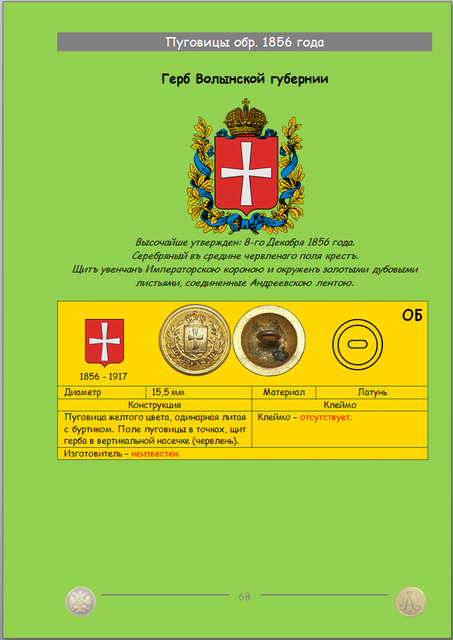 https://i.ibb.co/nMLRGZ0M/68.png