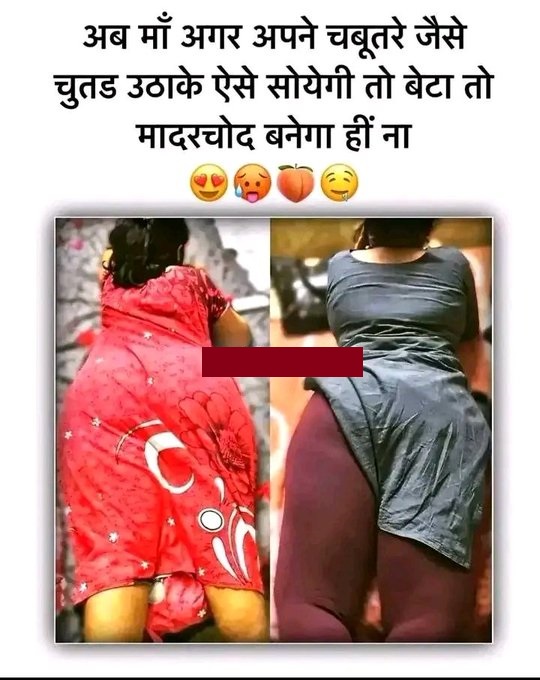 INCEST : Family Mein Pyar Romance or Sex