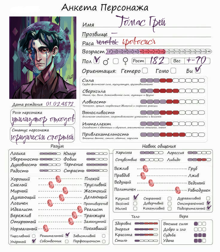 [Изображение: 58168b604400.png]