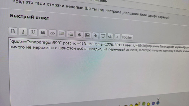 20260507 084528