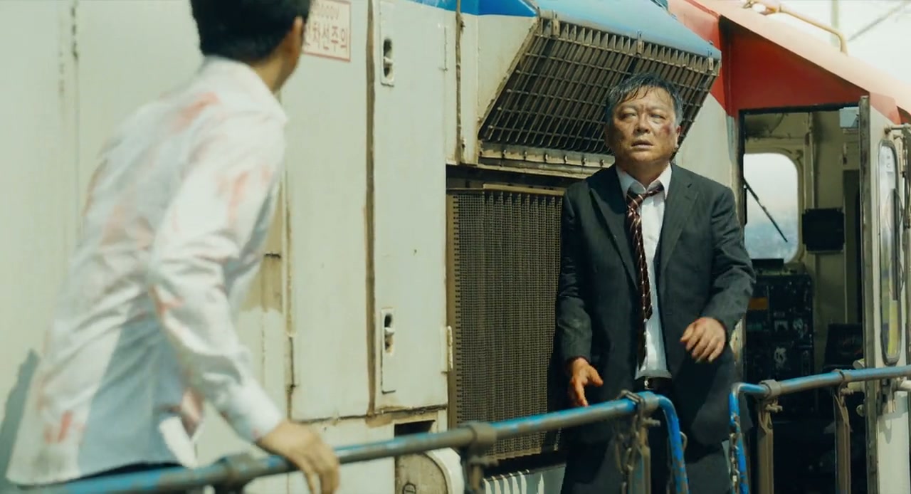 Train to Busan Screenshot