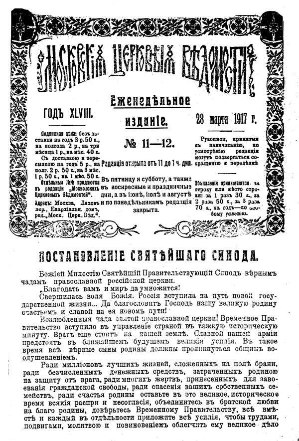 1790531705130