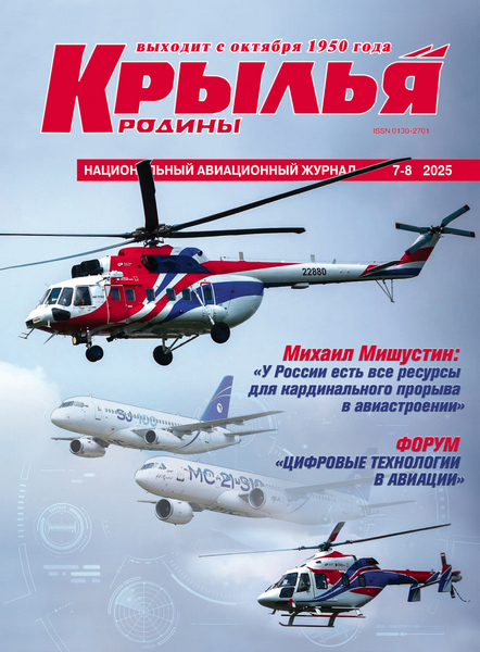 Tech-Journals.ru