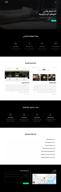 full-Page-Screenshot