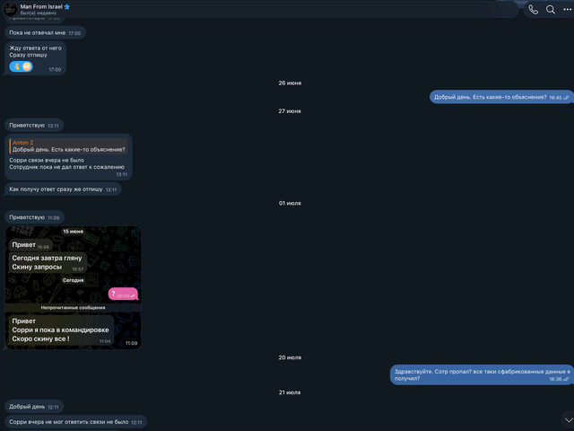 screen 3