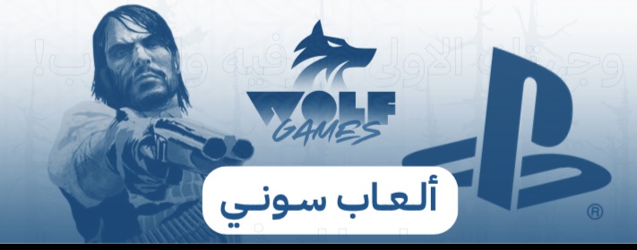 العاب سوني 5