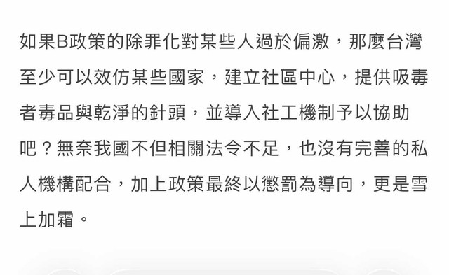 [討論] 國民黨跟郭主任為什麼不下車？ - 政黑 - PTT.BEST 批踢踢爆文