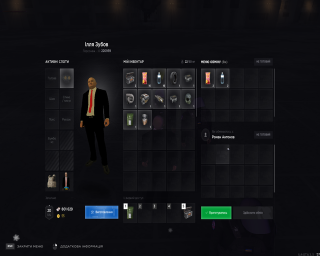 Screenshot 3.png