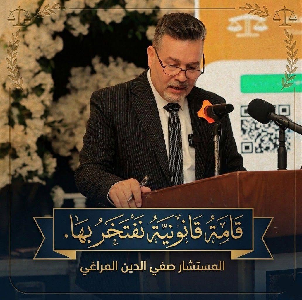 مكتب المستشار/ صفي الدين كمال المراغي - قانون يحمي الحقوق | جريدة تحت الضوء