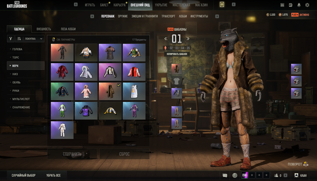 Screenshot 7.png