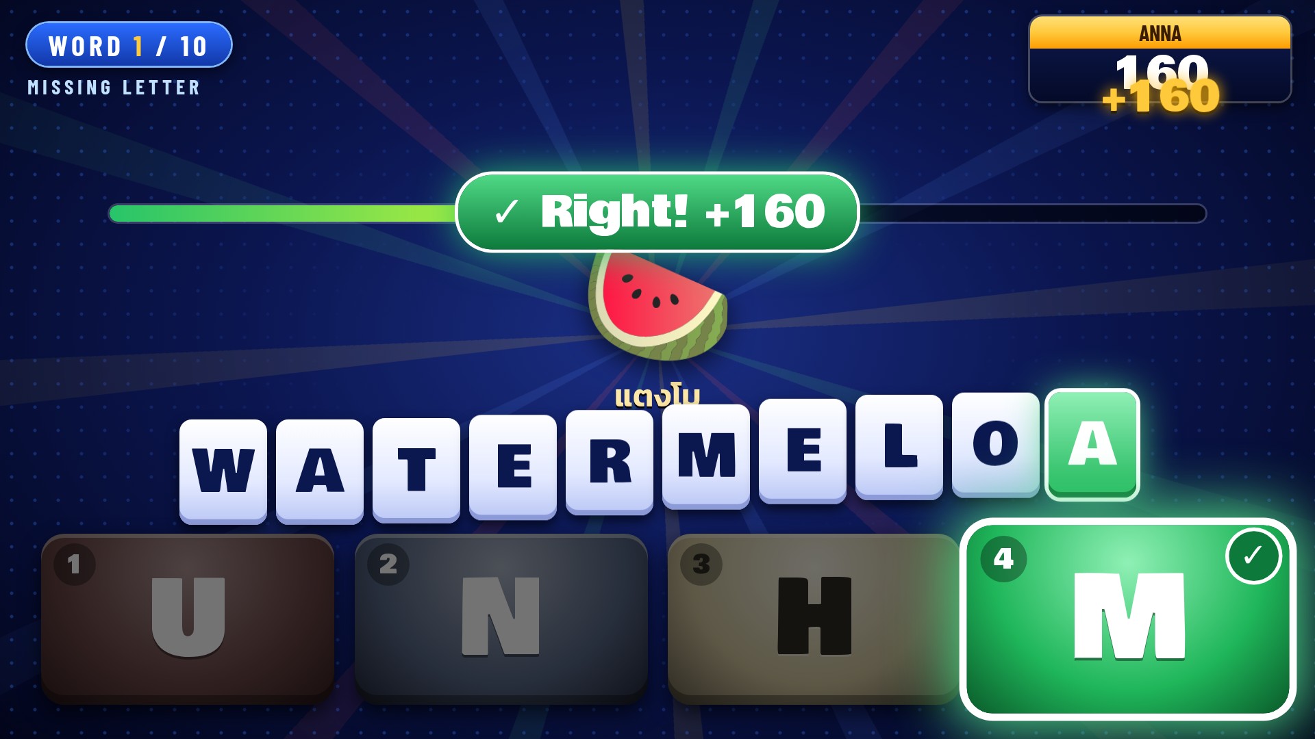 Right answer