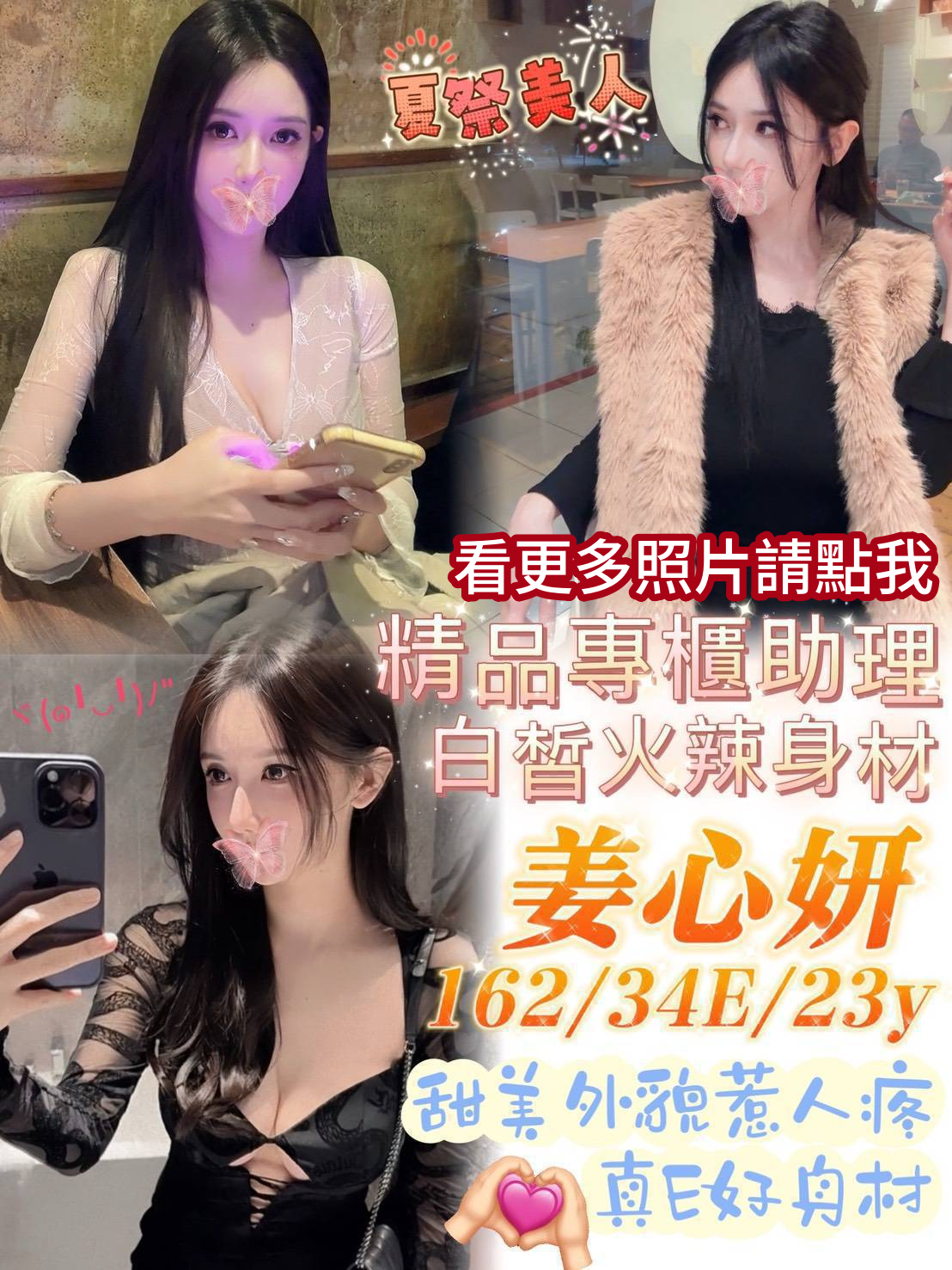 台南約炮