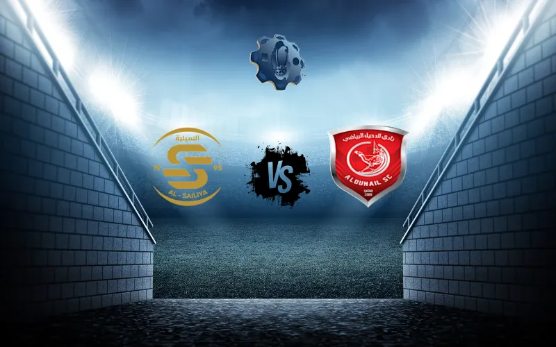 مباراة الدحيل و السيلية