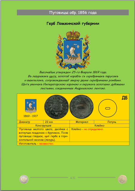 https://i.ibb.co/nMjxn6gn/631.png