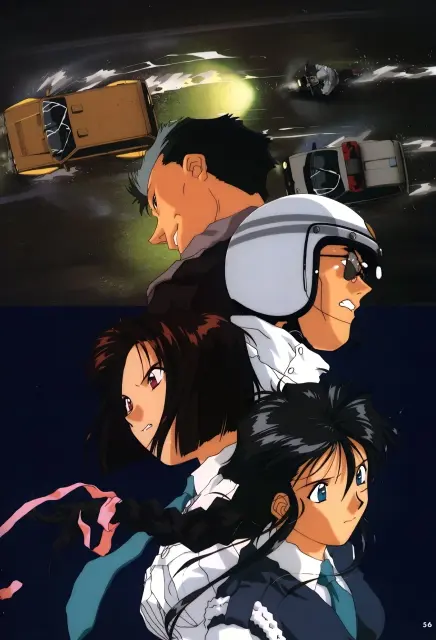 taiho-shichau-zo
