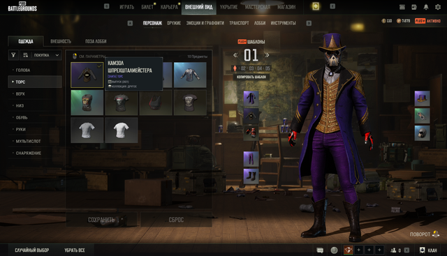 Screenshot 2.png