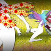 Mononoke-2007-01-5