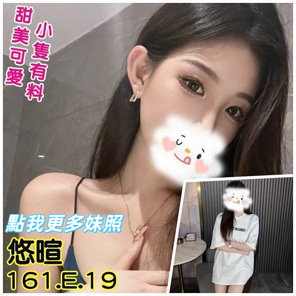 台北叫小姐-清新氣質女神