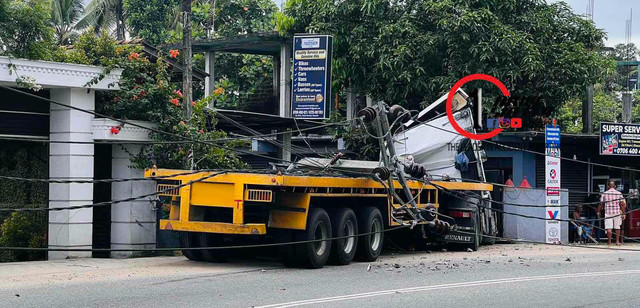 Incident Photo