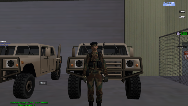 sa mp 015.png