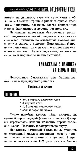 2006-122