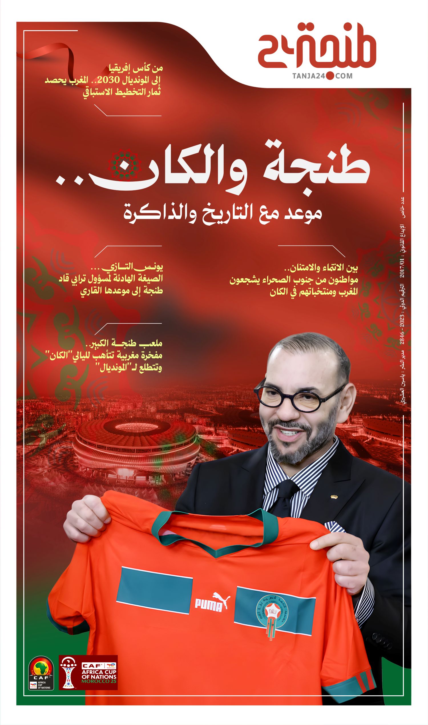 Arabic cover