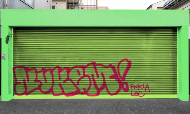 Graffiti artwork by VETTER