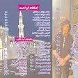 صورة منيو كسكسي ابواحمد
