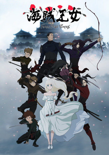 kaizoku-oujo