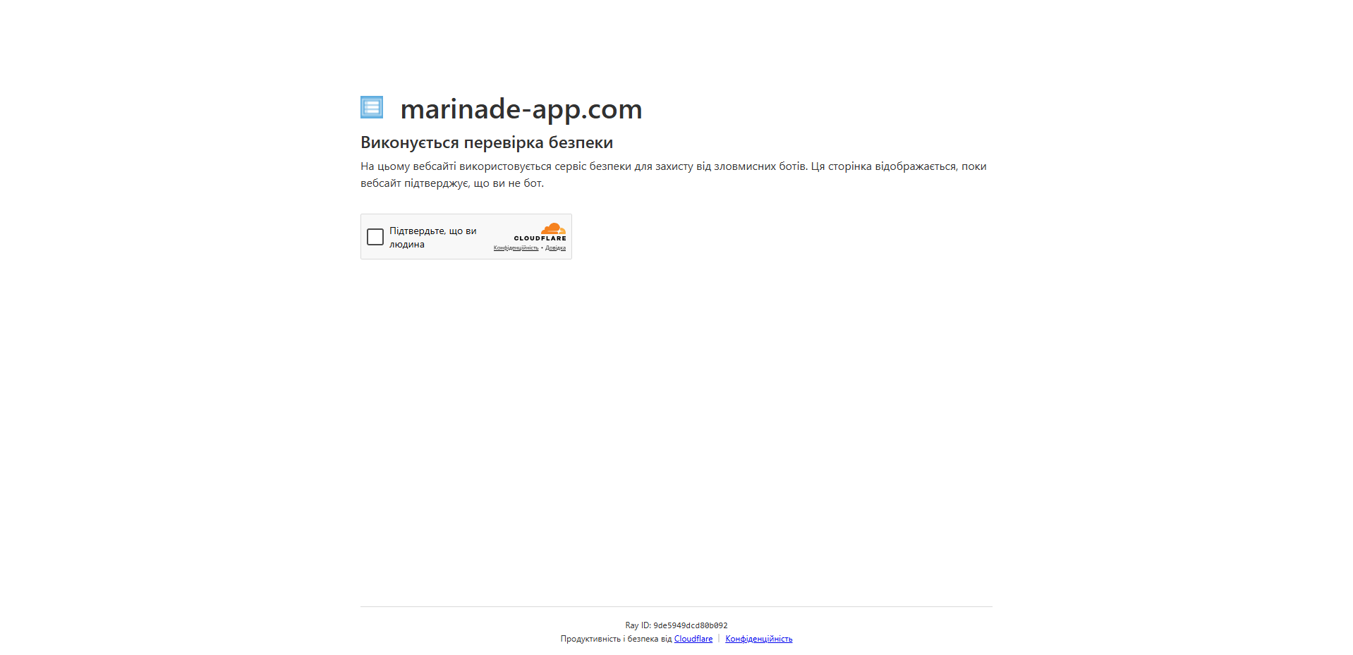 Screenshot of marinade-app.com