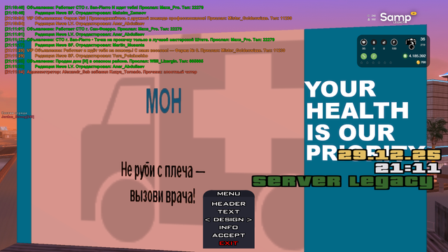 sa mp 007.png