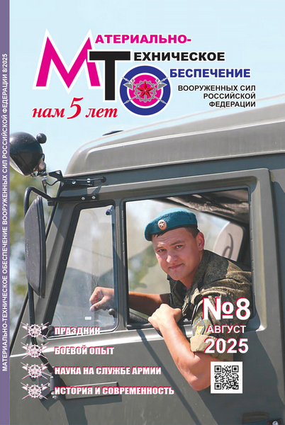 Tech-Journals.ru